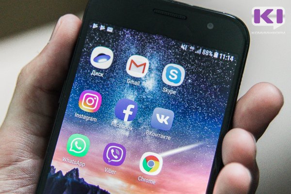 Роскомнадзор: Instagram будет заблокирован в 00 часов 14 марта
