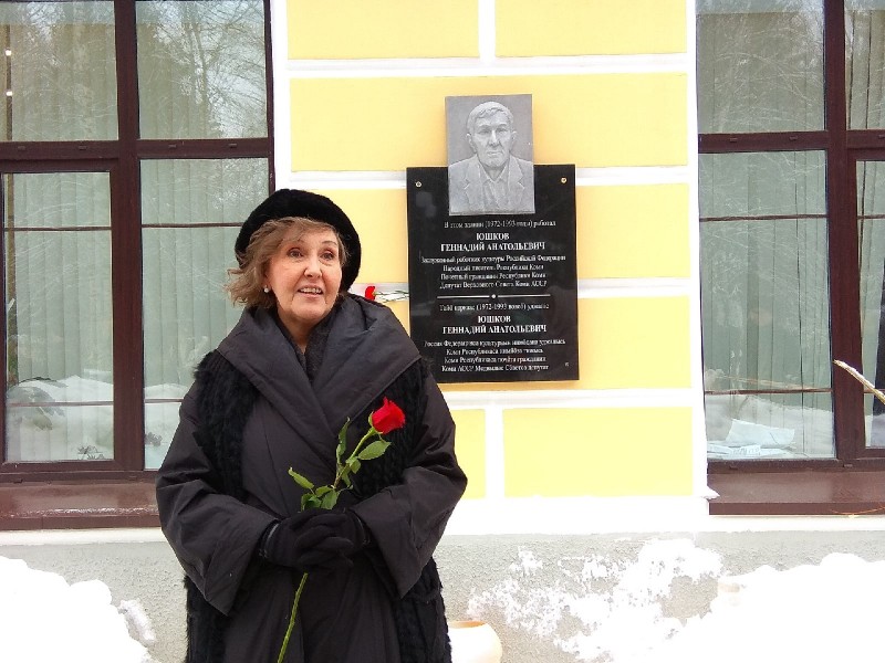 В Сыктывкаре почтили память Геннадия Юшкова