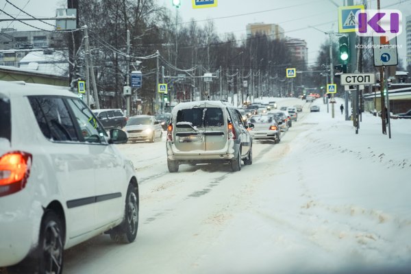 В Сыктывкаре до конца марта ограничили движение по ряду улиц