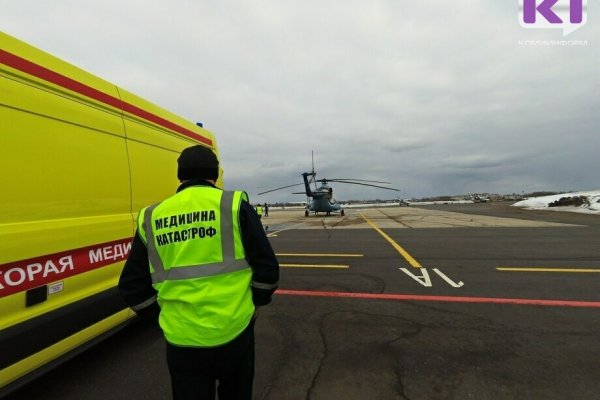Вертолетными перевозками Центра медицины катастроф в 2022 году займется 