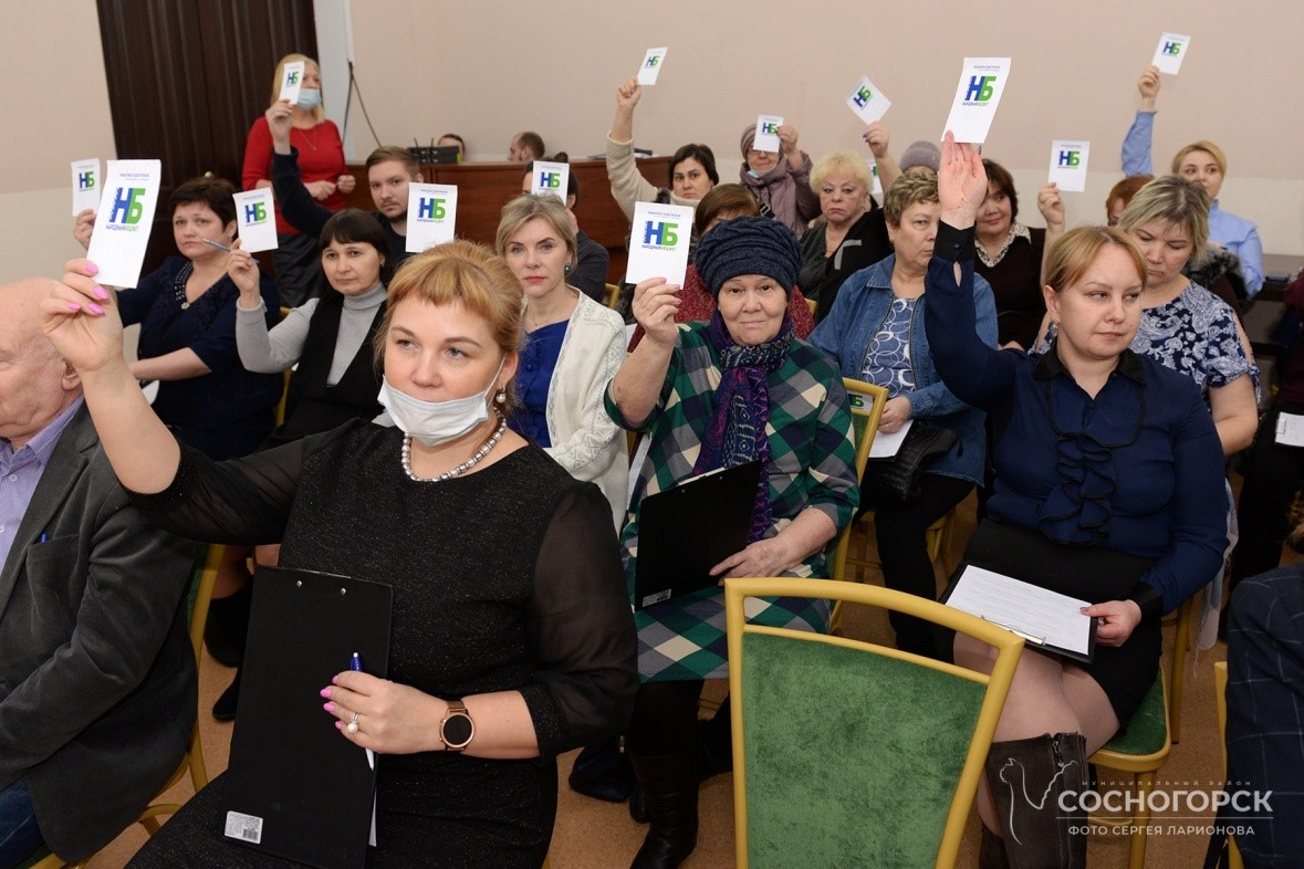 Собрание граждан. Заседания народный бюджет. Народное обсуждение. Собрание в деревне.