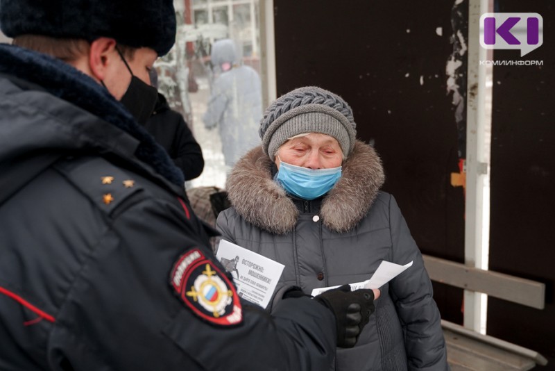 90-летняя воркутинка сумела распознать телефонных мошенников