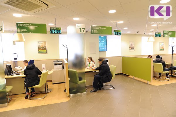 Банк России разъясняет: вклады и кредиты
