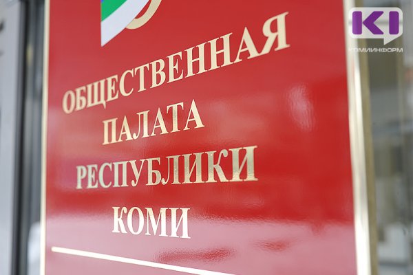 Годовой объем закупок в Коми составил более 39 млрд рублей