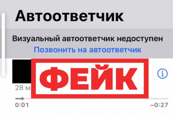 Фейк: генералы отправят призывников на территорию Украины

