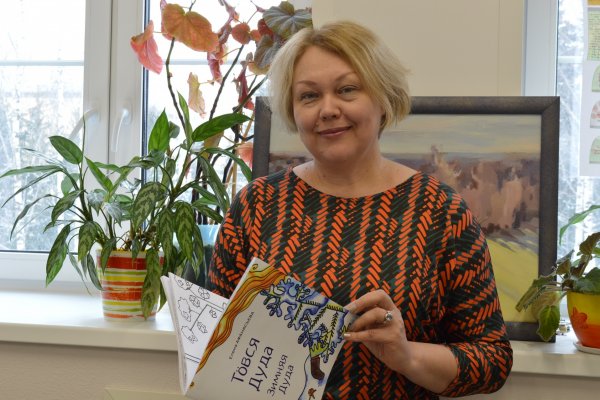 В Коми вышла книга-билингва для слабовидящих детей