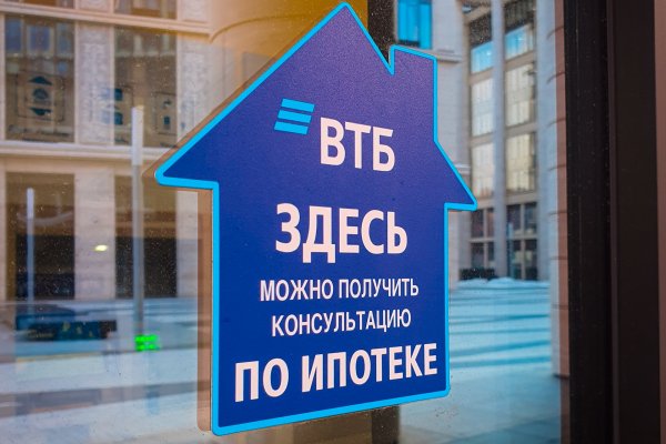 ВТБ: продажи ипотеки с господдержкой могут вырасти на 40% после модернизации программы

