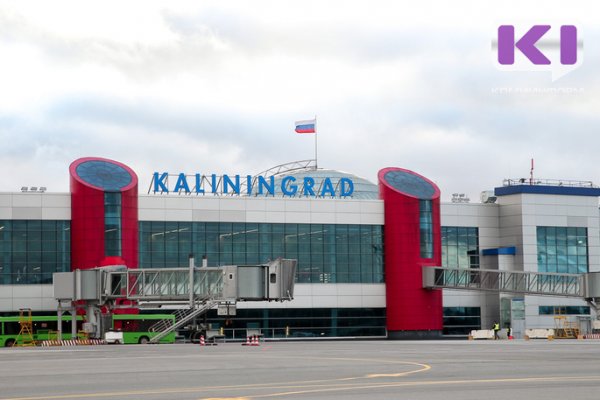 Рейс Калининград — Коми вернут в список субсидируемых маршрутов