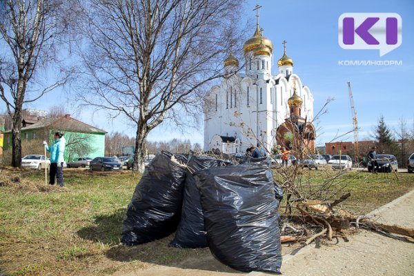 В Сыктывкаре установили даты общегородских субботников