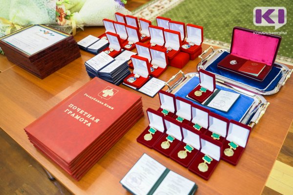Глава Коми наградил ряд жителей республики