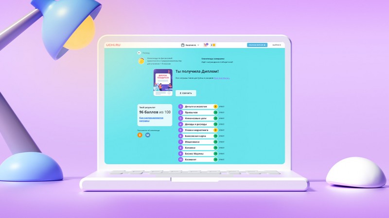 Более 10 тыс школьников Коми приняли участие во всероссийской олимпиаде по финансовой грамотности

