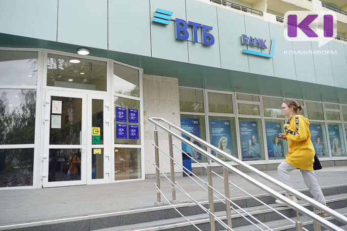 ВТБ начал выдачу ипотеки с господдержкой на новых условиях