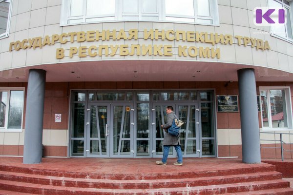 Воркутинская больница отнесена категории значительного риска из-за несчастных случаев на производстве 