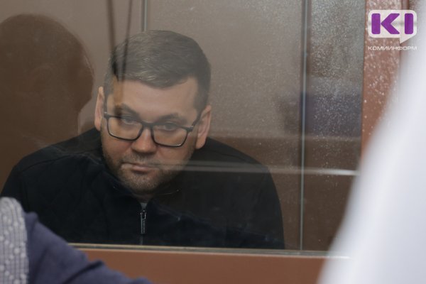 В Сыктывкарский суд поступили материалы по мере пресечения в отношении Павла Назарова  