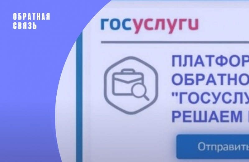 Куда жителям Коми сообщать о проблемах с вакцинацией, лечением или записью к врачу