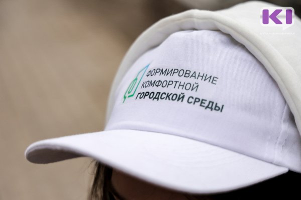 На улицы Сыктывкара вышли волонтеры благоустройства