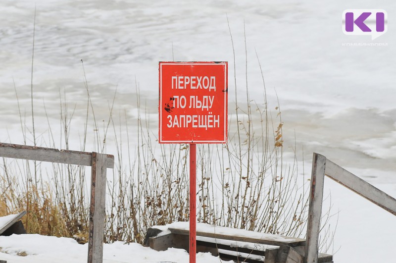 В семи муниципалитетах Коми закрыты все ледовые переправы