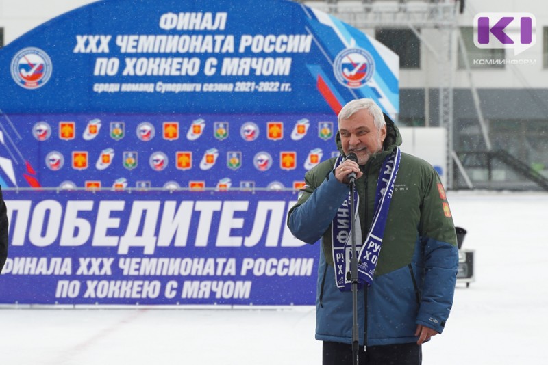 Владимир Уйба заявил о готовности стать президентом хоккейного "Строителя"