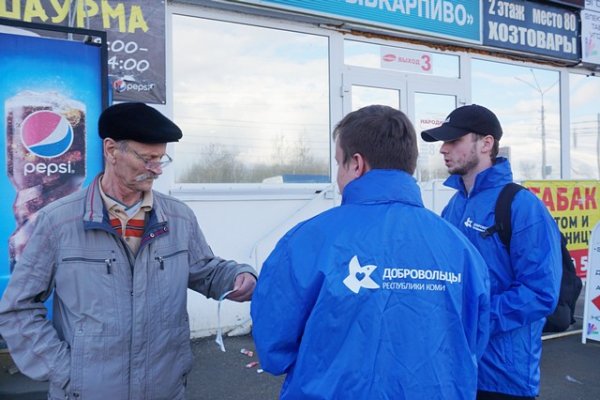 В Сыктывкаре волонтеры помогают горожанам в голосовании по выбору территорий для благоустройства в 2023 году