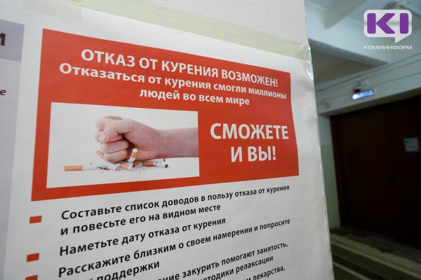 В Сыктывкаре 9-классник заплатил вымогателям 65 тысяч рублей, чтобы родители не узнали, что он курит