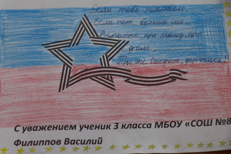 Интинские школьники написали "Письмо солдату" в поддержку участвующих в спецоперации в Украине российских войск
