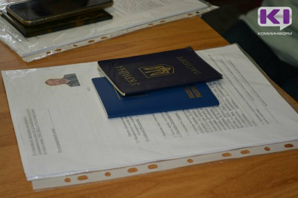 МВД по Коми обратилось к гражданам Украины, ДНР и ЛНР, нарушившим правила пребывания в России