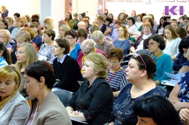 В Сыктывкаре пройдет республиканская конференция по инклюзивному образованию