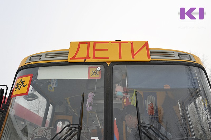 В Минобрнауки Коми объяснили, почему на школьных автобусах нельзя перевозить учащихся других организаций