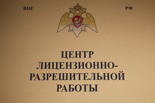 В Коми выявлено 11 правонарушений в области оборота оружия