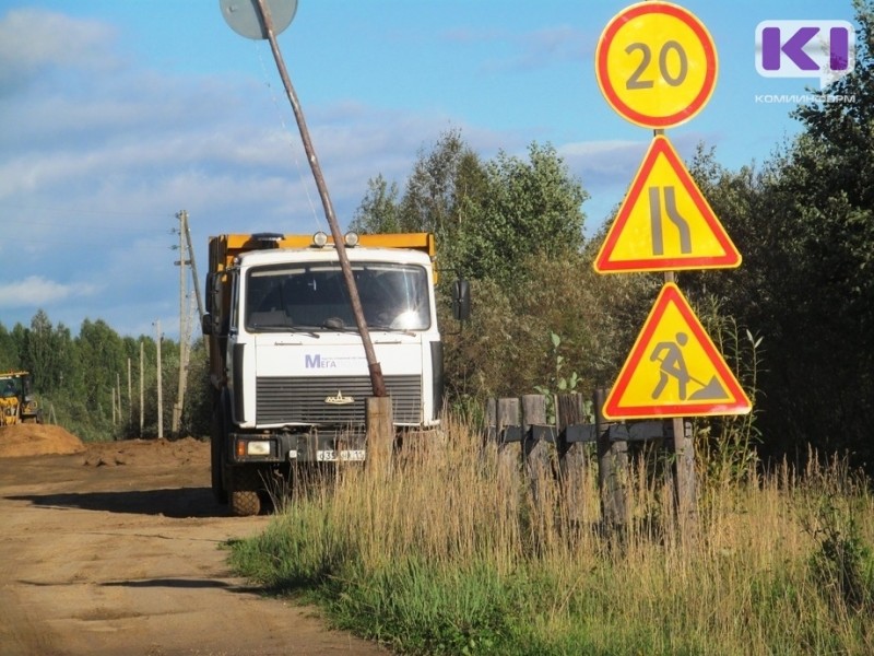 На дороге Сыктывкар — Пузла — Крутая отремонтируют 12 км дороги