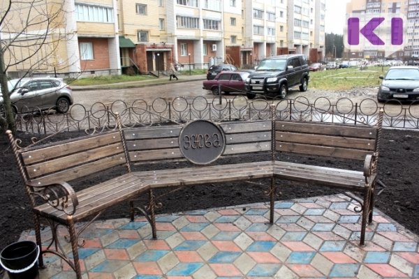 Содержание общественных территорий в Эжвинском районе Сыктывкара обойдется в 1,48 млн рублей