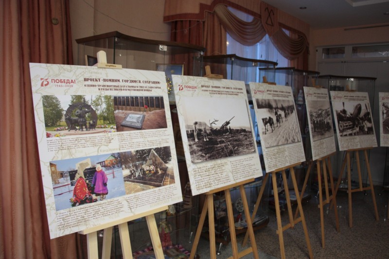 Выставка об оленно-транспортных батальонах впервые выедет за пределы Коми