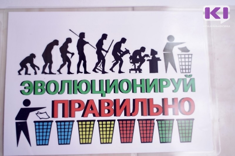 Организатор лучшего экодвора в Коми получит приз в 35 тысяч рублей 