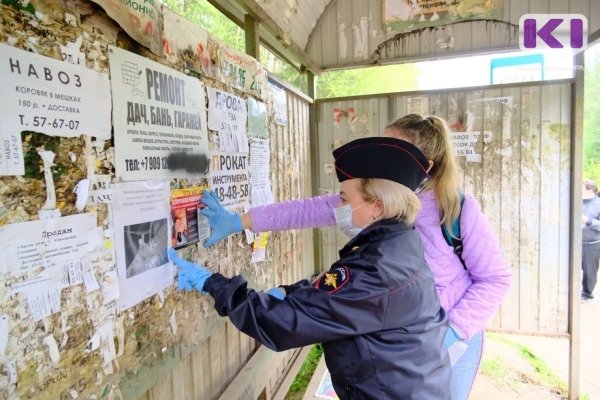В России возросло число заявлений о пропаже людей

