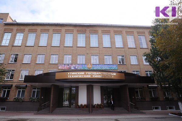 В Ухте студент получил незаконные пособия на сумму более 660 тысяч рублей