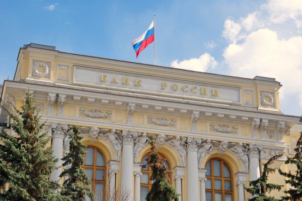 Банк России снизил ключевую ставку до 9,5%

