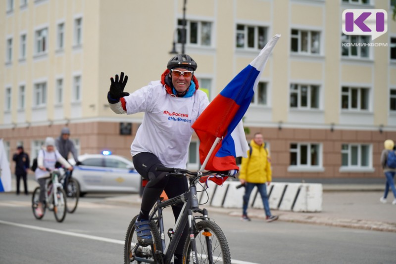 Сыктывкарцы преодолели маршрут велоакции  "Мы – Россия! Мы вместе!" за семь минут