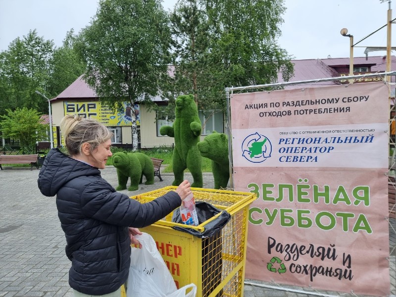 В "Зеленую Субботу" жители Сосногорска сдали 10 мешков пластика