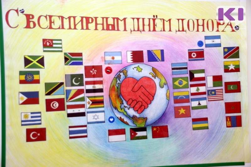 Кровь - Донбассу: в Сыктывкаре проходит Всемирный день донора 