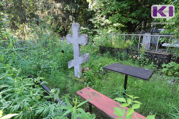 Мэрия Сыктывкара рассматривает вариант размещения нового кладбища в Сыктывдине