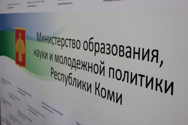 Минобрнауки Республики Коми информирует: об особенностях разрешительной деятельности в Российской Федерации в 2022 году


