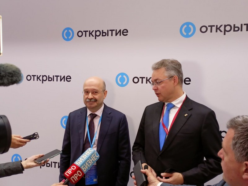 Банк "Открытие" и правительство Ставропольского края договорились о сотрудничестве