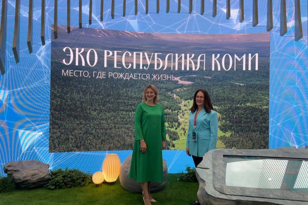 Республика Коми подписала соглашение о сотрудничестве с Ростуризмом

