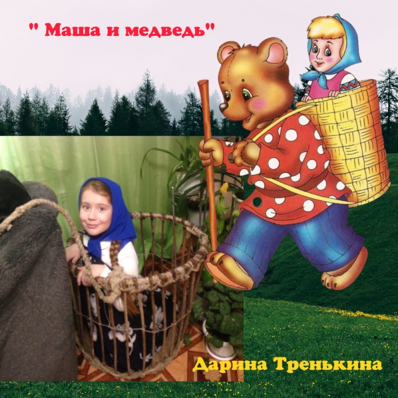 Жители Коми активно публикуют во ВКонтакте свои фото в костюмах мультгероев "Союзмультфильма"