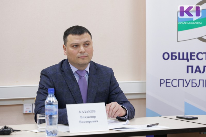 Парламент Коми одобрил Владимира Казакова на должность министра финансов 