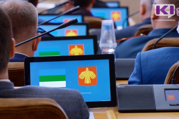 Депутаты Государственного Совета Коми поддержали правки в избирательное законодательство