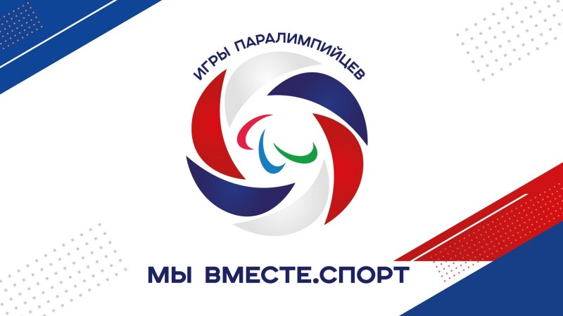 Чемпион мира Иван Голубков назвал Игры "Мы вместе. Спорт" правом на справедливость