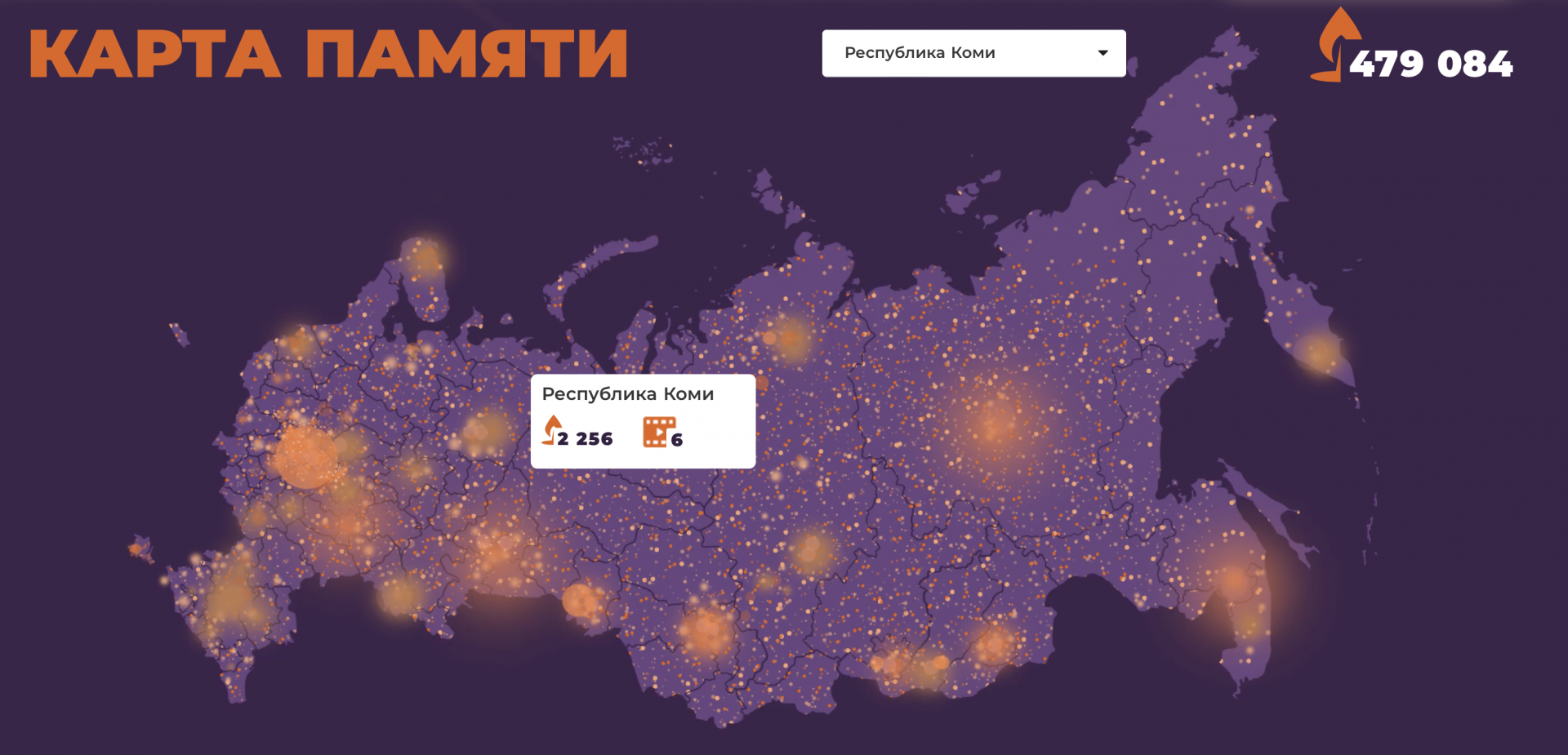 Жители Коми зажгли 2 256 свечей памяти онлайн | Комиинформ