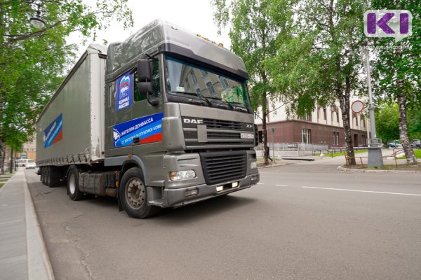 В подшефный луганский город Ровеньки отправился первый гуманитарный конвой из Коми