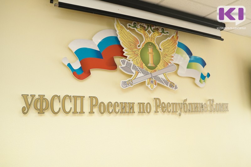 Главный судебный пристав Коми оштрафовал микрокредитные организации на 860 тысяч рублей
